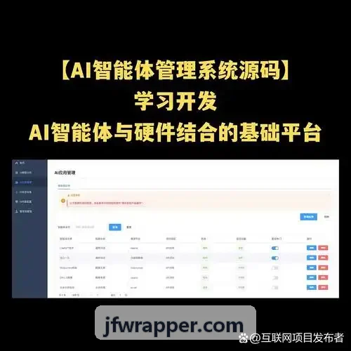 J9AI缺陷推断模型升级