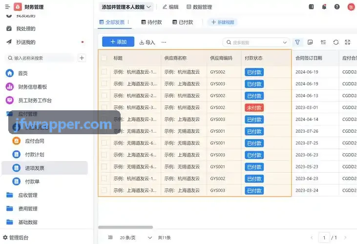 J9多机编队防撞算法升级
