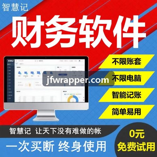 J9数字孪生指控大屏界面